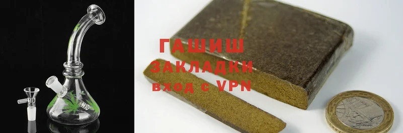 ГАШ hashish  Кашин 