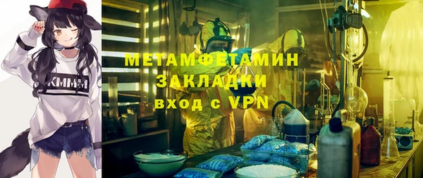 mdpv Верхний Тагил