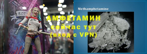 мефедрон VHQ Волоколамск