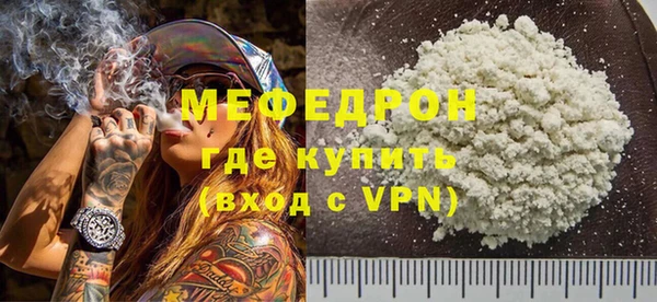 прущая мука Волосово