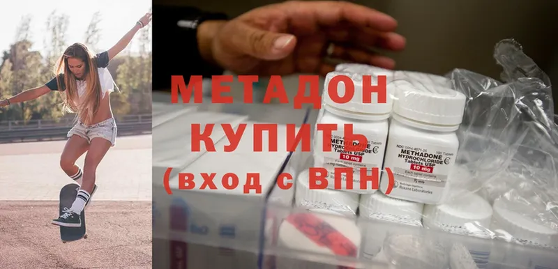 Метадон methadone  Кашин 